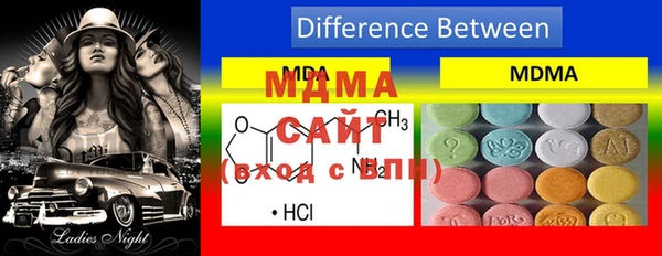 меф VHQ Алзамай