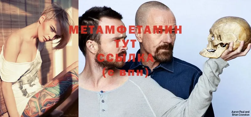 Метамфетамин винт  Цоци-Юрт 